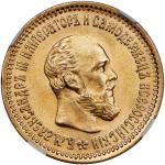 RUSSIA. 5 Rubles, 1890-(AT). St. Petersburg Mint. Alexander III. NGC MS-65.