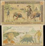 1944年东方汇理银行一 & 伍圆。两张。FRENCH INDO-CHINA. Lot of (2). Banque de lIndochine. 1 & 5 Piastres, ND (1944).