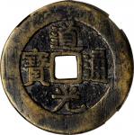 清代道光通宝天下太平花钱 中乾 古 VF75 CHINA. Qing (Ching) Dynasty. Charm, ND (1821-50)