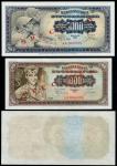 National bank of Yugoslavia, 2 specimen sets, 1963 and 1965, also two uniface specimens 1955, consis