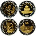 1991年第1届香港国际钱币展销会纪念双金属金银币1/4+1/8盎司 PCGS Proof 68