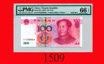 2005年中国人民银行一佰圆，R7X8888888号The Peoples Bank of China, $100, 2005, s/n R7X8888888. PMG EPQ66 Gem UNC