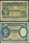 汇丰一元纸币二枚一组，1923及1929年，VG-VF