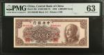 CHINA--REPUBLIC. Central Bank of China. 1,000,000 Yüan, 1949. P-426. PMG Choice Uncirculated 63.