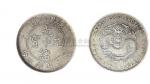 1891年广东省造光绪元宝七钱二分银币（LM133）