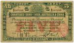 BANKNOTES. CHINA - FOREIGN BANKS. Chartered Bank of India, Australia & China : 5, 1 March 1924, Hank