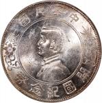 孙中山像开国纪念壹圆普通 PCGS MS 62 China Republic, [PCGS MS62] silver dollar, ND (1927), "Memento Dollar", (Y-3