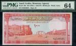 Saudi Arabian Monetary Agency, 100 riyals, ND (1961), serial number 38/023021, red and pale green, t