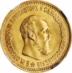 RUSSIA. 5 Rubles, 1890-AT. St. Petersburg Mint. Alexander III. NGC MS-65.