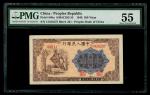1948-49年中国人民银行第一版人民币200元「炼钢」，编号III II I 21434337，PMG 55