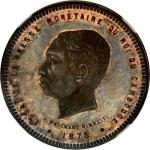 CAMBODIA. Test Coin, 1875. NGC MS-63.