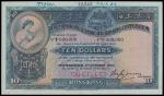 Hong Kong and Shanghai Banking Corporation, Hong Kong, specimen $10, 1 October 1930, serial number F