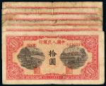 1949年第一版人民币拾圆“锯木与耕地”六枚