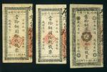 民国元年三月造四川银行发行铜元拾枚二枚 八五品