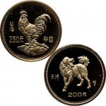 1981~1992中国生肖8g纪念金币，整套十二枚