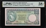 1957年印度尼西亚银行100盾。INDONESIA. Bank Indonesia. 100 Rupiah, ND (1957). P-51. PMG Choice About Uncirculat