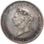 1868年香港一圆，PCGS AU53，#44289107，热门品种