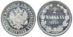 Coins, Finland. Alexander II, 2 markkaa 1870
