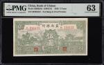 民国二十八年冀南银行伍圆。CHINA--COMMUNIST BANKS. Bank of Chinan. 5 Yuan, Tai Hang, 1939. P-S3069Ab. PMG Choice U