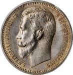 RUSSIA. Ruble, 1912-EB. St. Petersburg Mint. Nicholas II. PCGS AU-55 Gold Shield.