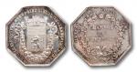 1860-79年 法国八角银章一枚