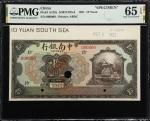 民国十年中南银行拾圆。样票。(t) CHINA--REPUBLIC. China and South Sea Bank. 10 Yuan, 1921. P-A123s. S/M#C295-3. Spe