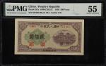 民国三十八年第一版人民币贰佰圆。(t) CHINA--PEOPLES REPUBLIC. Peoples Bank of China. 200 Yuan, 1949. P-837a. S/M#C282