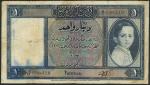 Government of Iraq, ¼ dinar (2), ND (1942), serial numbers P490154 and L110742, green on pale lilac 