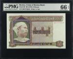 1979年缅甸联邦银行50缅元。BURMA. Union Bank of Burma. 50 Kyats, ND (1979). P-60. PMG Gem Uncirculated 66 EPQ.