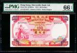 1974年香港有利银行100元，编号B219537，PMG 66EPQ