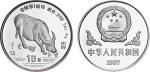 1997年1盎司牛年生肖银币，PCGS MS68。面值10元，直径32mm，成色99.9%，发行量50000枚。