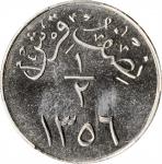 SAUDI ARABIA. 1/2 Qirsh, AH 1356 (1937). Heaton Mint. PCGS SPECIMEN-67 Gold Shield.
