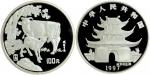 1997年丁丑(牛)年生肖纪念银币12盎司 NGC PF 68