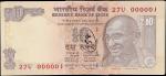 2015年印度储备银行10卢比。连号100张。INDIA. Pack of (100). Reserve Bank of India. 10 Rupees, 2015. P-102y. Pack Fr