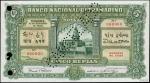 葡属印度1938年大西洋国海外汇理银行五卢比。样张。