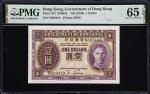 1936年香港政府壹圆。三张。HONG KONG (SAR). Lot of (3). Government of Hong Kong. 1 Dollar, ND (1936). P-312. KNB