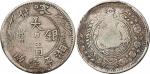 1907年喀什大清银币壹两（LM744）