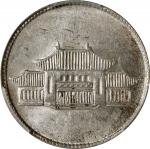 民国卅八年云南省造贰角银币。(t) CHINA. Yunnan. 20 Cents, Year 38 (1949). Kunming Mint. PCGS AU-58.