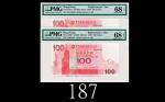 2006、07年中国银行一佰圆，ZZ版两枚EPQ68高评2006 & 07 Bank of China $100 (Ma BC3a), s/ns ZZ454399 & ZZ997787. Both P
