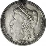 1896 Bryan Dollar. Type Metal. 86.2 mm. Schornstein-800, Zerbe-80. Extremely Fine, Tooled.