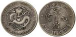 CHINA, Oriental Coins, Szechuan Province : Silver Dollar, ND (1901-08), Obv “7 MACE 3 CANDAREENS” (K