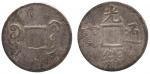 Coins. China – Provincial Issues. Kwangtung Province : Silver Pattern 1-Cash, ND (c.1906-1908), unpi