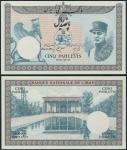 Banque Nationale de lIran, obverse and reverse unadopted designs for 5 pahlevis, 1936, green on peac