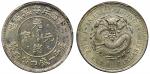 安徽省造光绪24年一钱四分四厘ASTC PCGS UNC Details