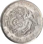 甲辰吉林省造光绪元宝三钱六分银币。