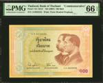 2002-20年泰国银行100&1000泰铢。三张纪念钞。THAILAND. Lot of (3). Bank of Thailand. 100 & 1000 Baht, ND (2002-20). 
