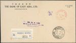 Hong Kong Covers and Cancellations Typhoon Chop 1948 (3 Sept.) Bank of East China envelope, register
