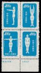 1952, Gymnastics by Radio (S4) complete (Yang S14-53. Scott 141-150), sound and bright set of blocks