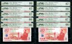 1999年建国钞 PMG 67EPQ/66EPQ（10连）