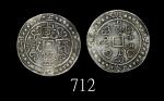 西藏乾隆宝藏，五十九年(1794)。极美品 - 近未使用Tibet, Chien Lung Treasure Silver Coin, Yr 59 (1794) (L&M-639). XF-AU